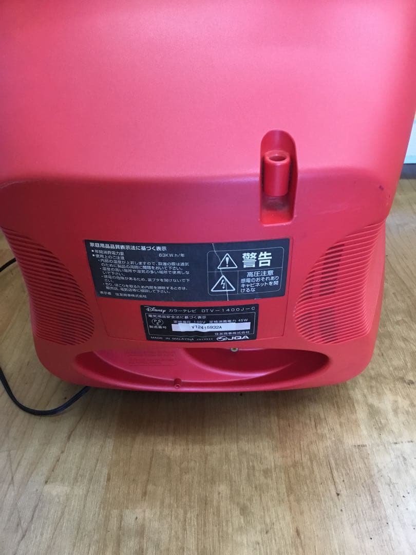 Disneyブラウン管テレビ(ミッキーマウス)