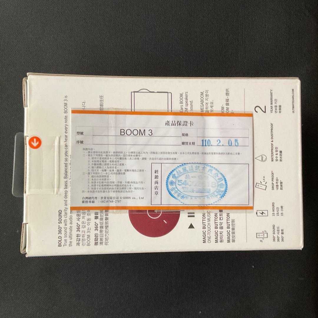 スピーカー・ウーファー ULTIMATE EARS BOOM3