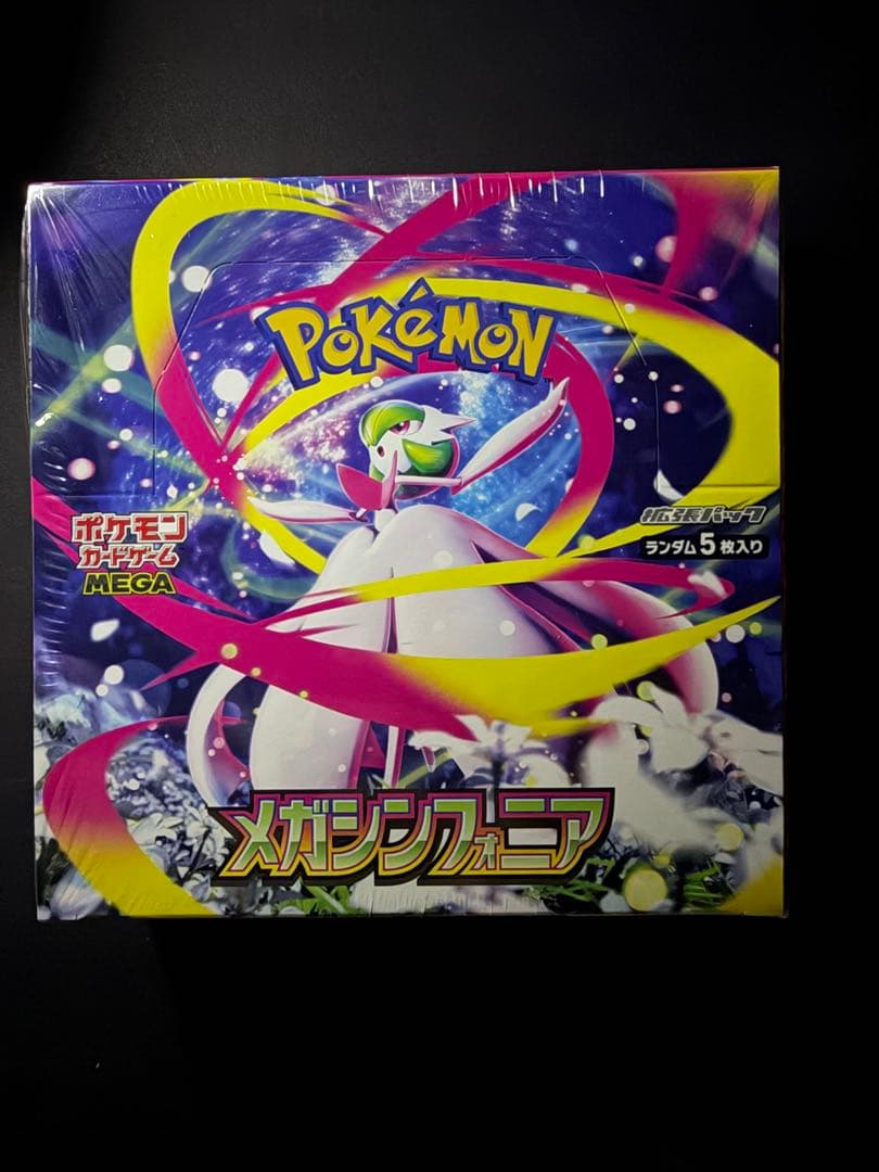 【シュリンク付】ポケモンカードゲーム　メガシンフォニア1box