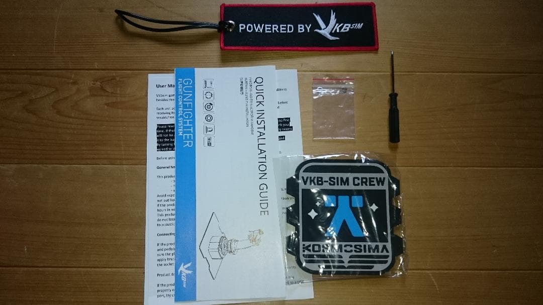 VKB Gunfighter Mk.III +エクステンション&ベース