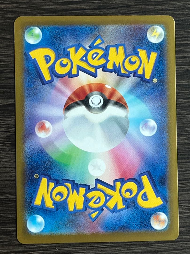 N*u様 メガカイリューex MUR 美品 自引き MG保管 即日発送