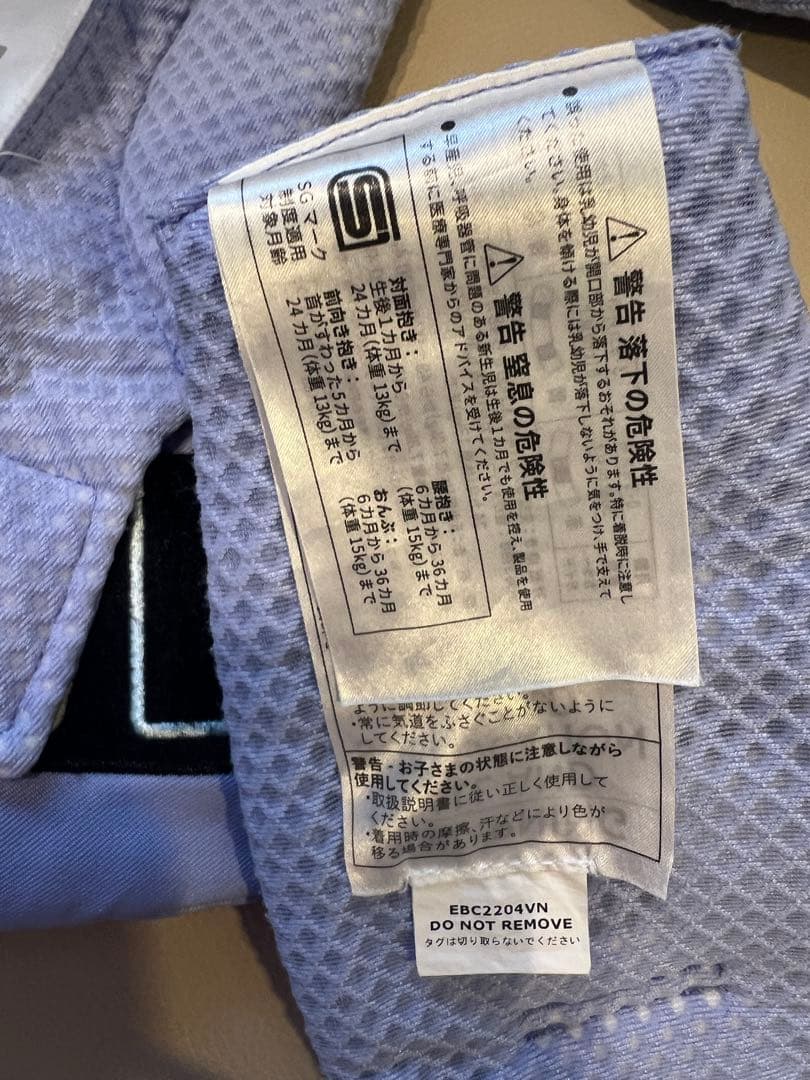 エルゴベビー オムニブリーズ抱っこ紐 UNIQLOケープ