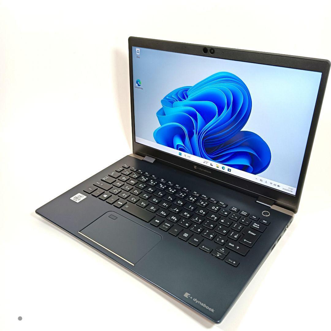 東芝 dynabook G83/FP 超軽量 第10世代 i5 ノートパソコン