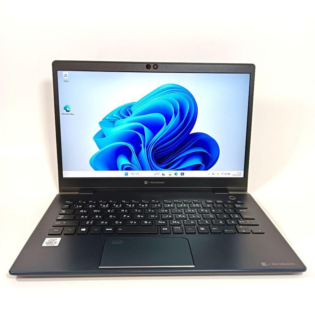 東芝 dynabook G83/FP 超軽量 第10世代 i5 ノートパソコン