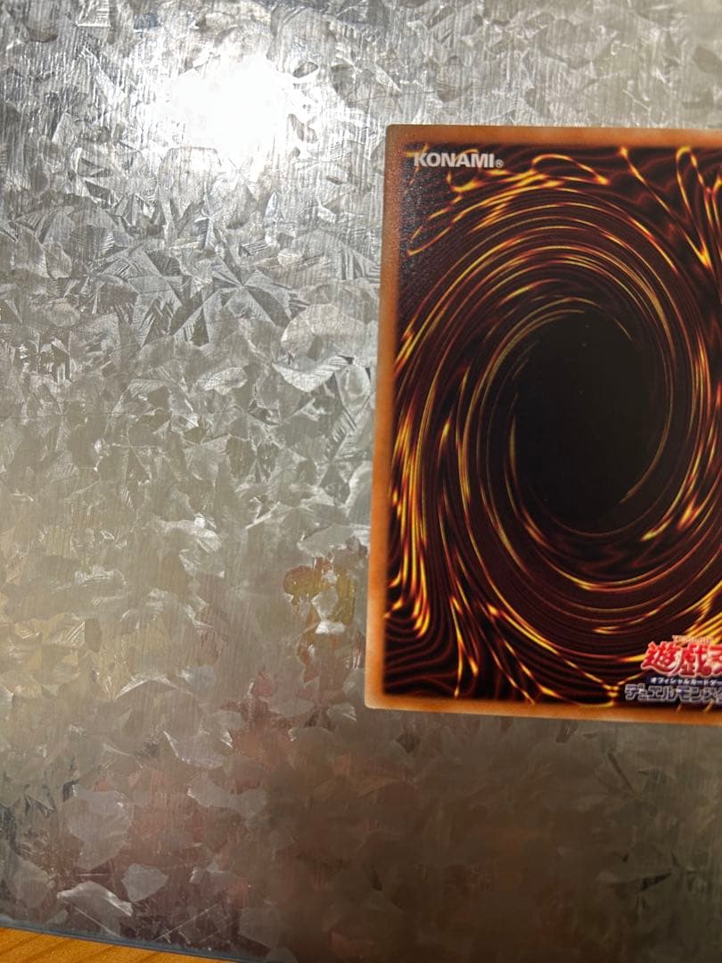 増殖するG 20thシークレットレア