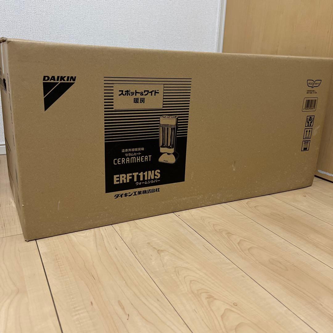 【未使用】ダイキン 遠赤外線暖房機 セラムヒート ERFT11NS 2012年製