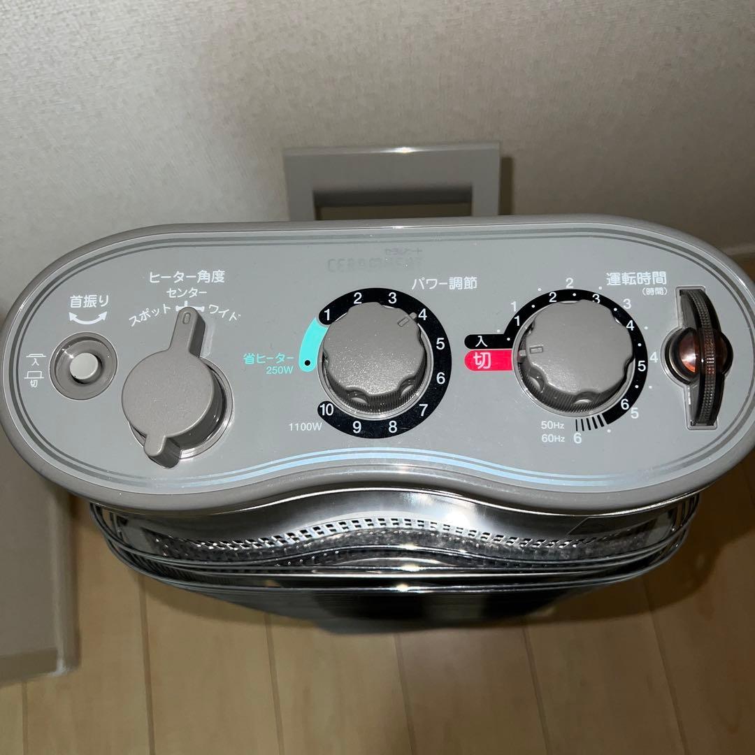 【未使用】ダイキン 遠赤外線暖房機 セラムヒート ERFT11NS 2012年製