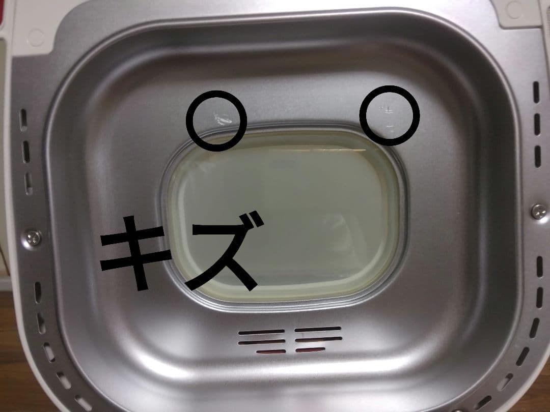 T-fal　ホームベーカリー