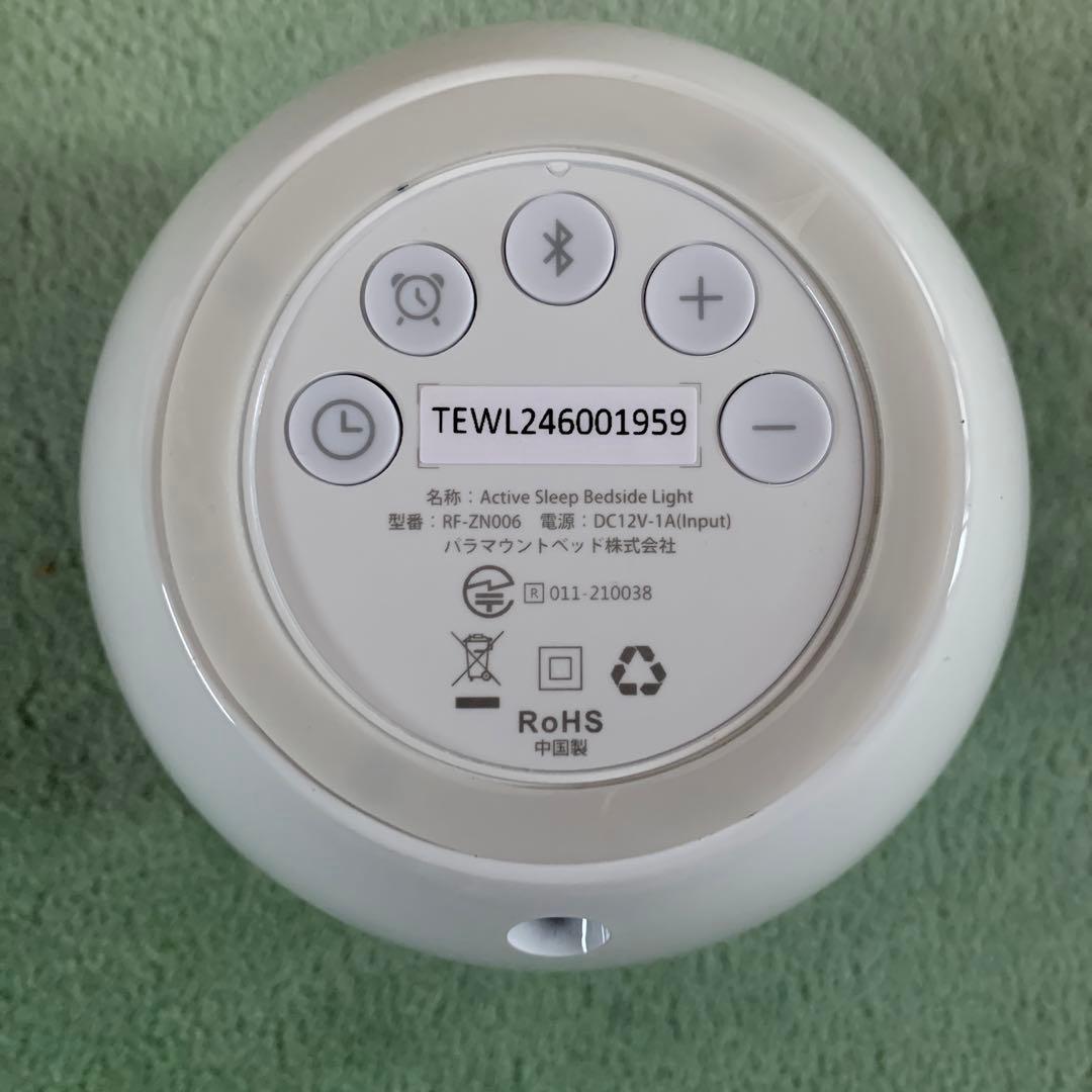 その他 RF-ZN006 Active Sleep Bedside Light
