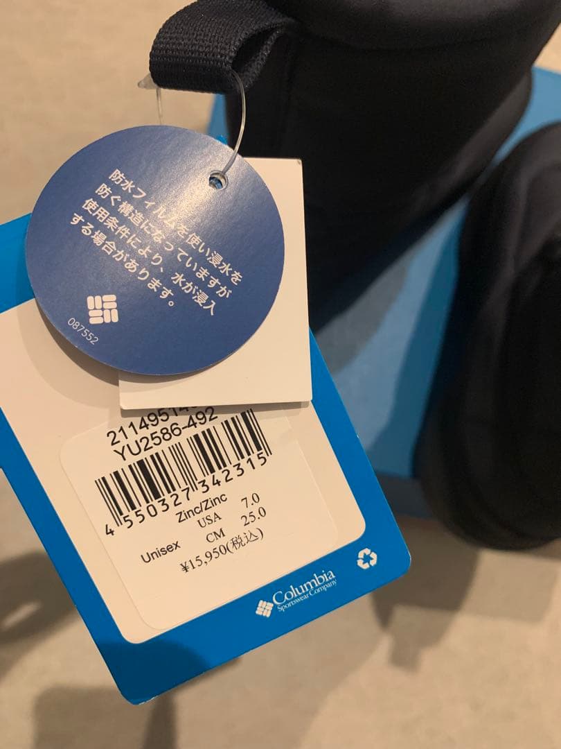 [新品未使用] ダークブルー 25cm columbia スノーブーツ