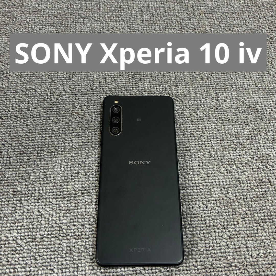 携帯電話本体 SONY Xperia 10 iv
