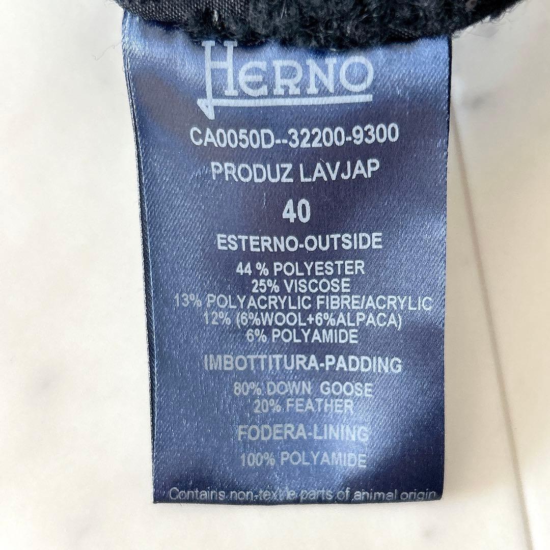 美品 ヘルノ HERNO ウール アルパカ混 ダウンコート ジャガード ブラック
