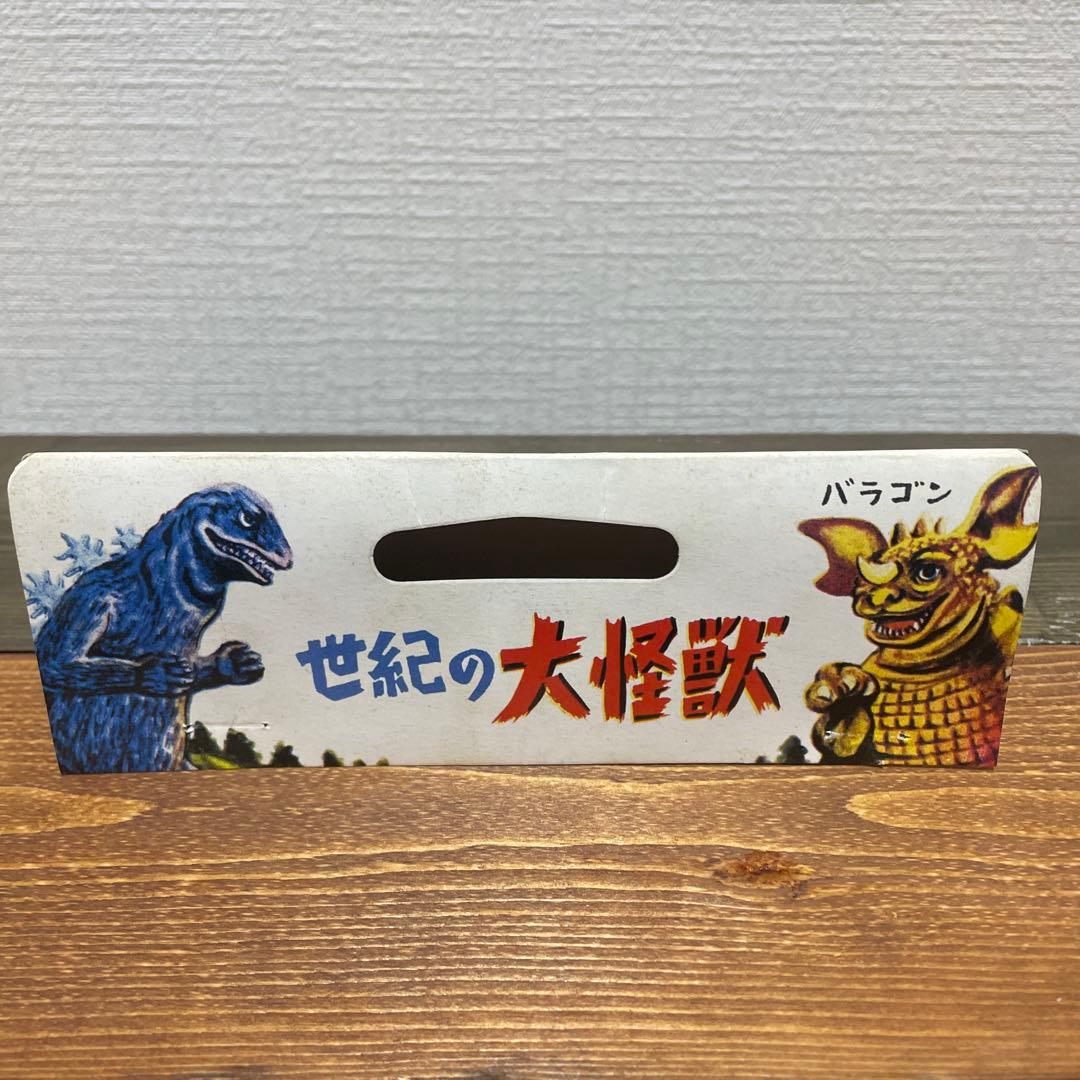 マルサン　ゴジラ　1962 メタリカ　シリーズ　ソフビ