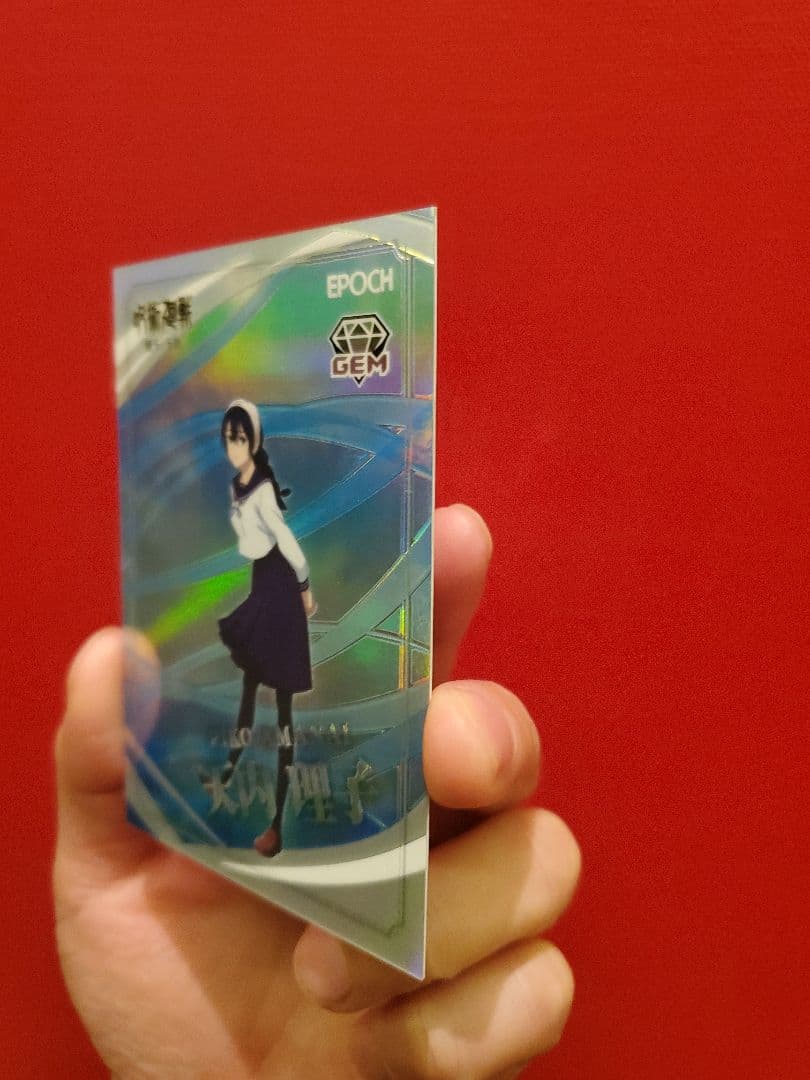 【25/25 ラストナンバー】呪術廻戦 EPOCH GEM 天内理子 シリアル