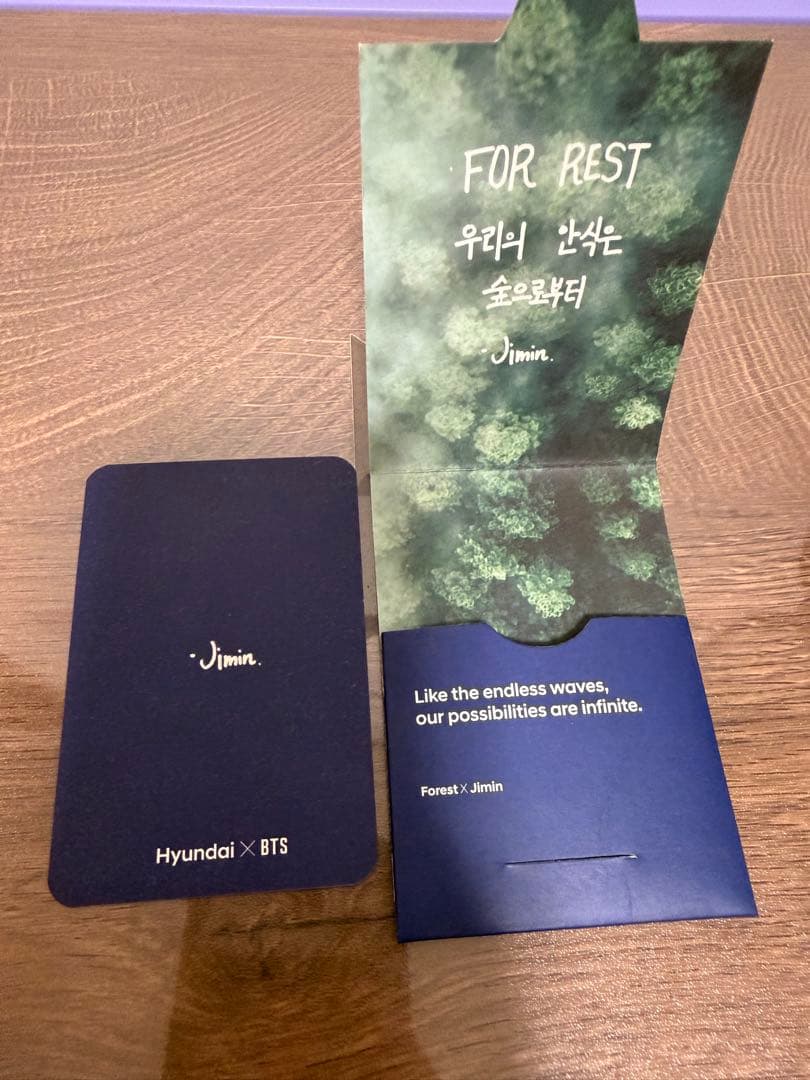 BTS Hyundai インドネシア限定 トレカ ジミン