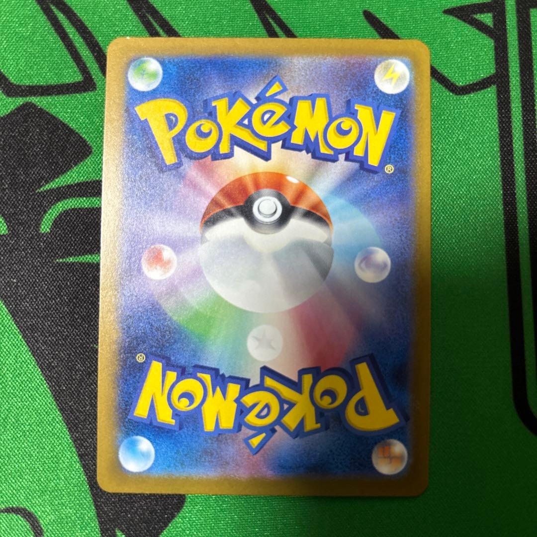 ロケット団のミュウツー-EX 280 HP