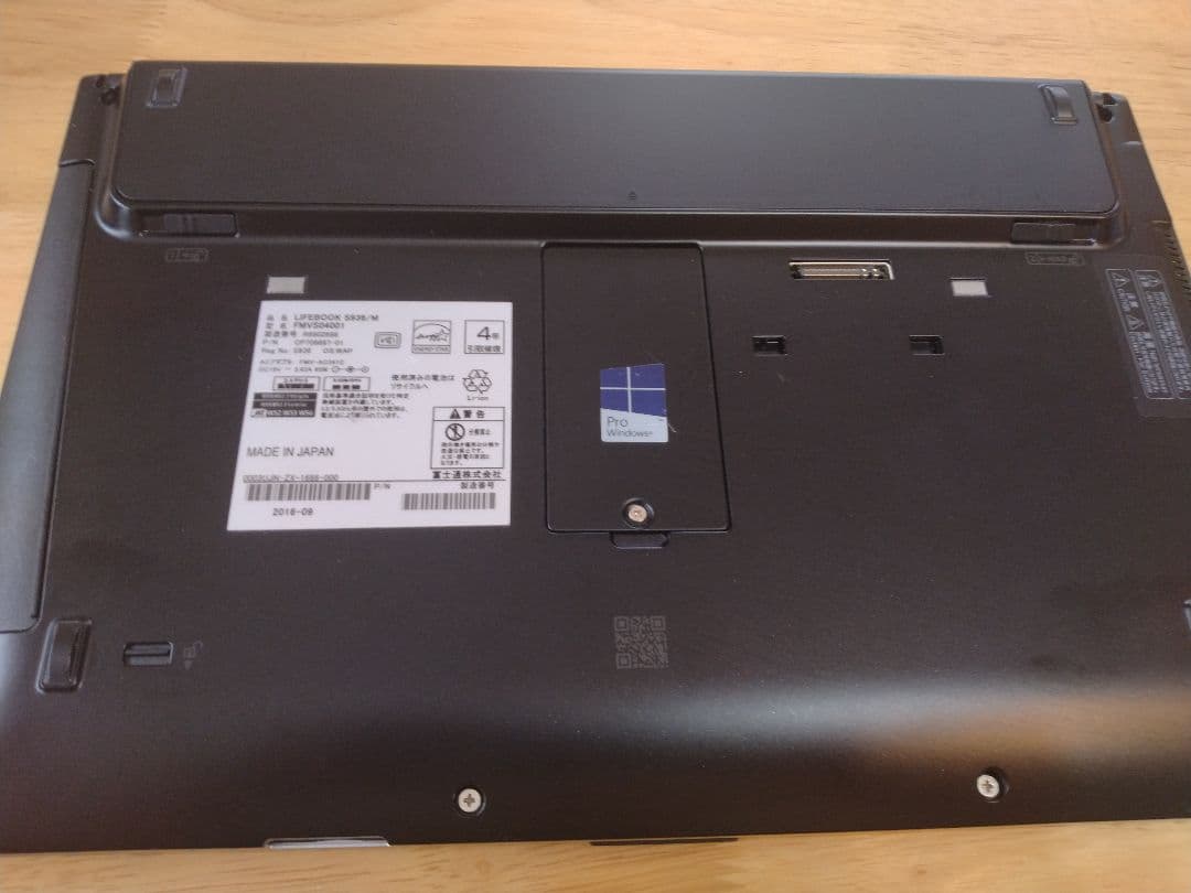 コスパ☆富士通 S936/M i5-6300U メモリ8GB SSD224G