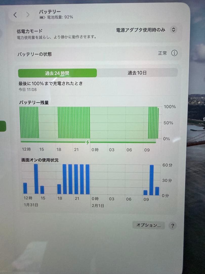 MacBook本体 MacBookPro(2020) i5 13inch