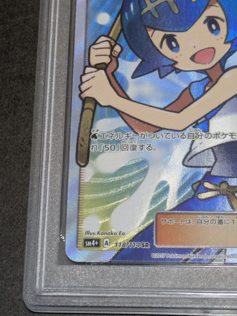 [美品]スイレン SR PSA10 GXバトルブースト 未開封品