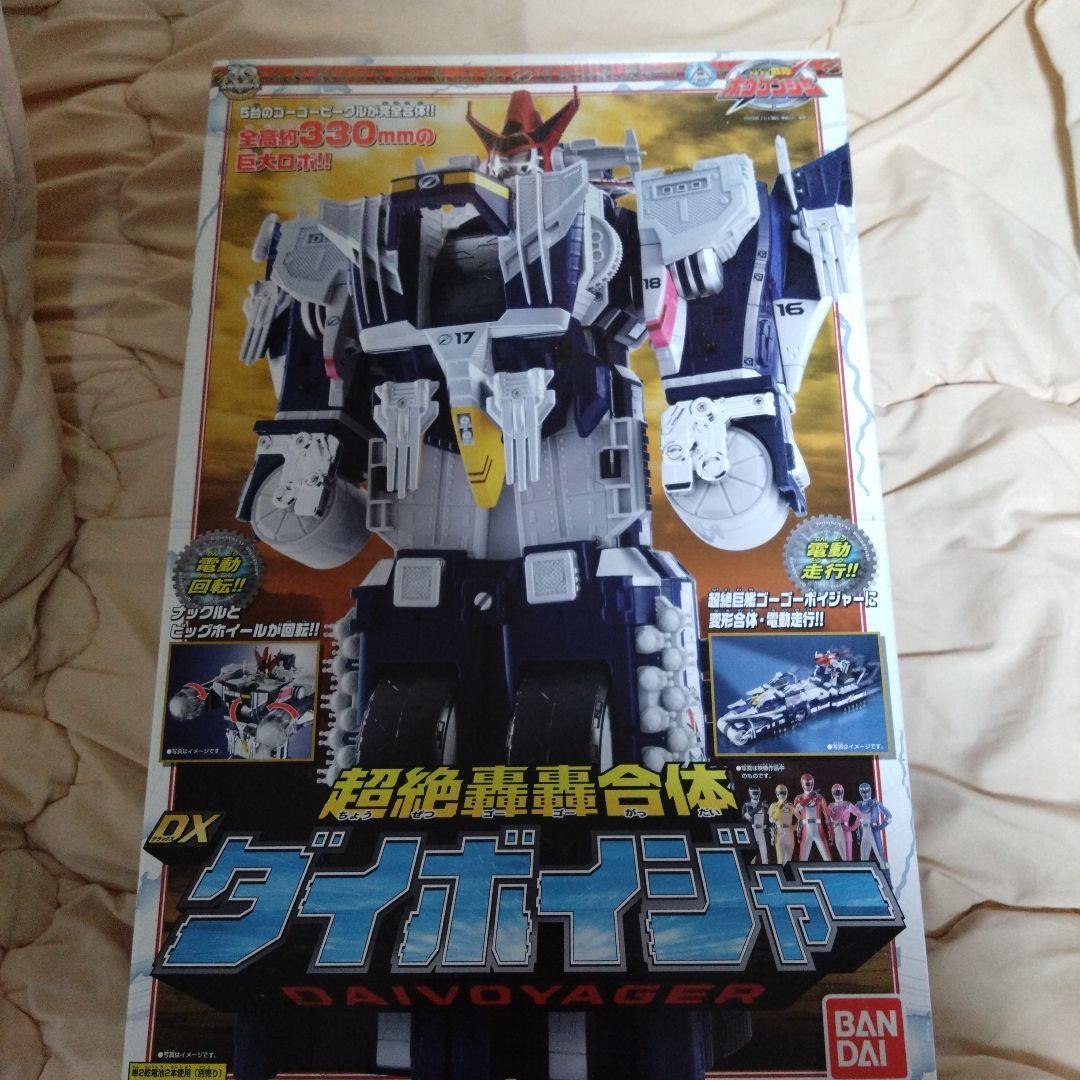 轟轟戦隊ボウケンジャー　DXダイボイジャー