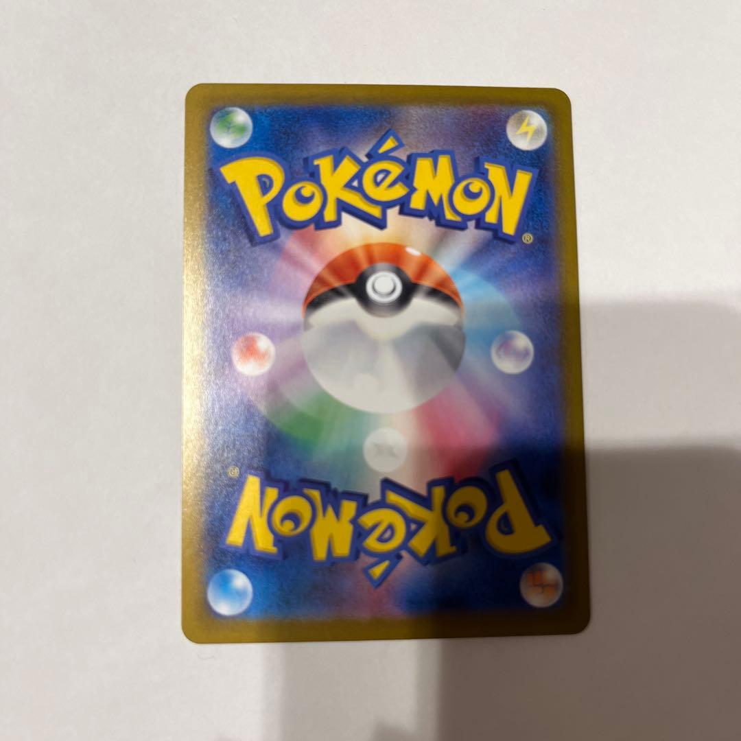 ニャース ex SAR 114/080