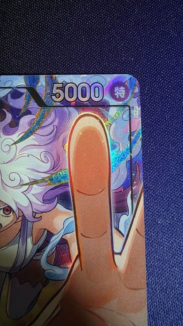 【高騰中】ジュエリー・ボニー L-P [EB04-001] エクストラブースター