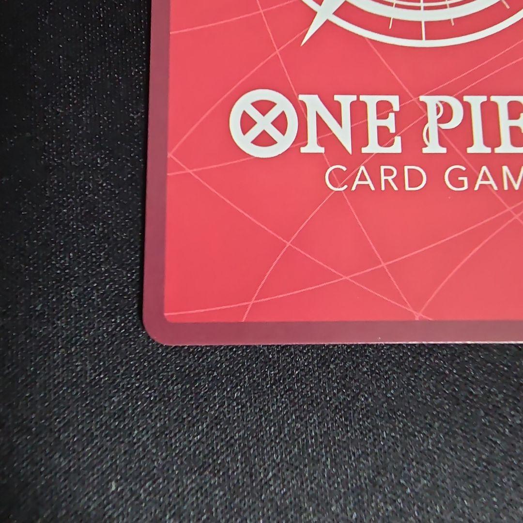 【高騰中】ジュエリー・ボニー L-P [EB04-001] エクストラブースター