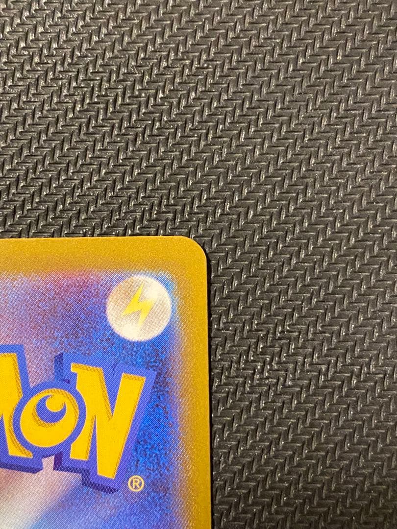 メガカイリューex MUR 370HP ポケモンカード