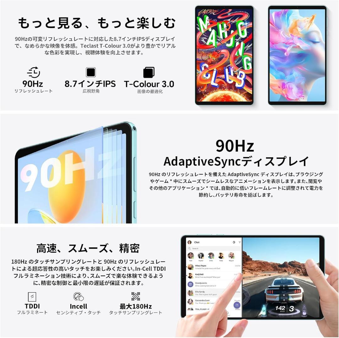 Android15 タブレット 8インチ 水色 キッズタブレット 動画視聴 新品