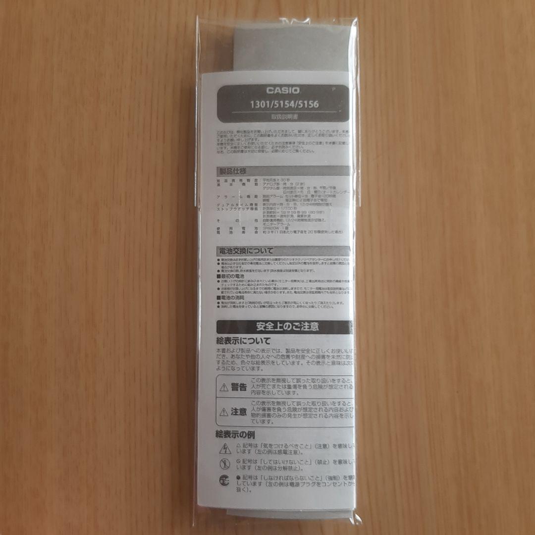 ◇新品未開封◇ AQ-240E-3A CASIO チープカシオ 海外モデル