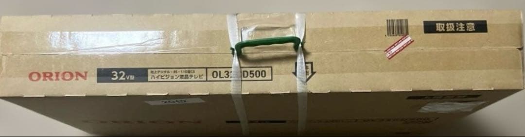 オリオン　ハイビジョン液晶テレビ　32v型