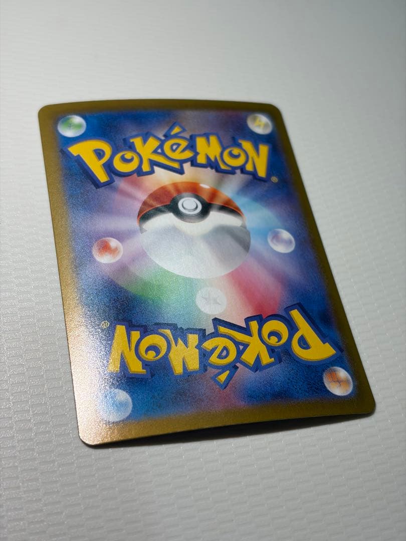 ポケモンカード ニンフィアex SAR テラスタルフェスex