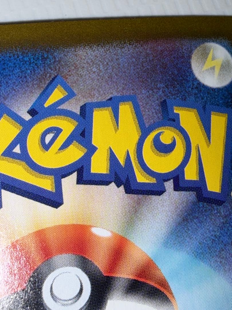 ポケモンカード ニンフィアex SAR テラスタルフェスex