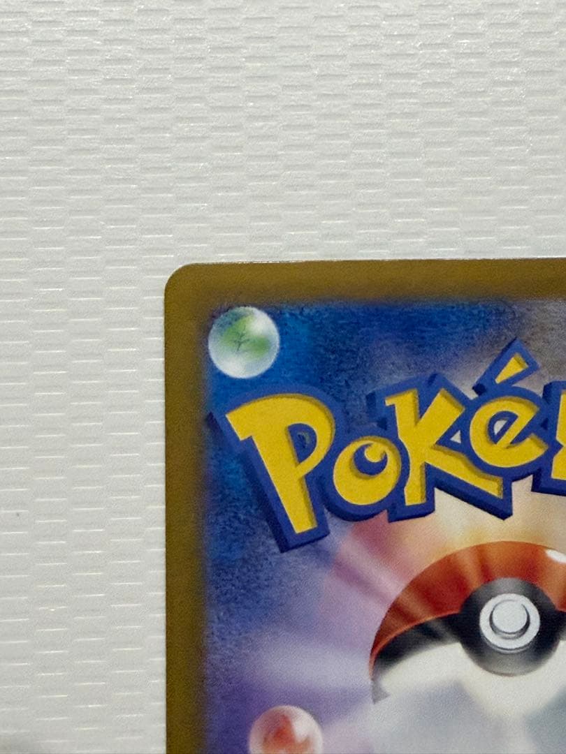 ポケモンカード ニンフィアex SAR テラスタルフェスex