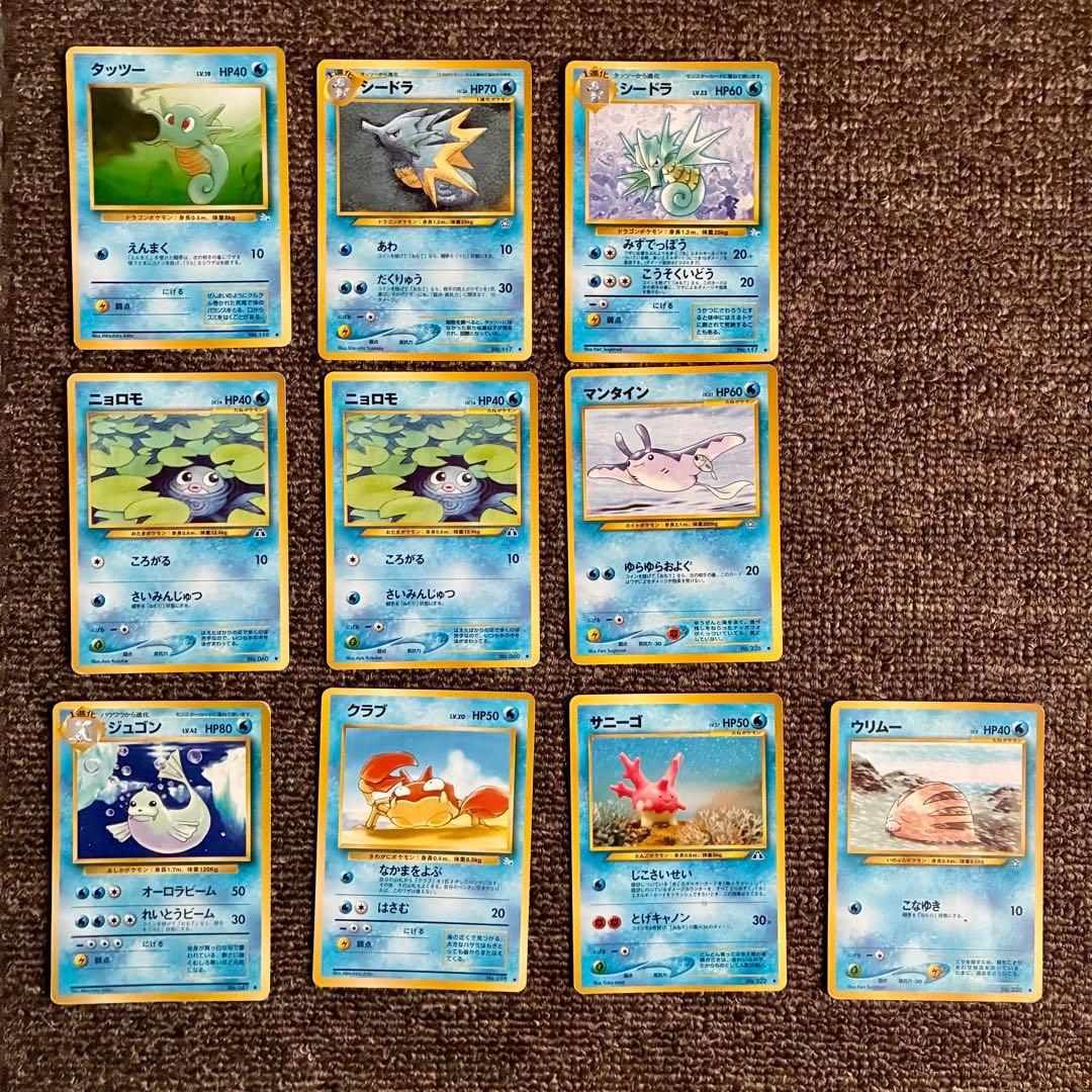 ポケカ　旧裏　まとめ売り　約90枚　プレミアムファイル　遺跡をこえて...