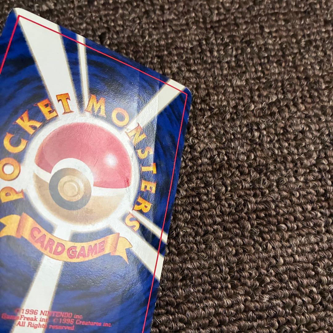 ポケカ　旧裏　まとめ売り　約90枚　プレミアムファイル　遺跡をこえて...