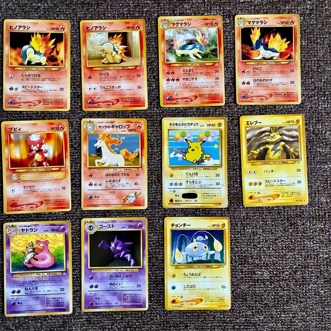 ポケカ　旧裏　まとめ売り　約90枚　プレミアムファイル　遺跡をこえて...