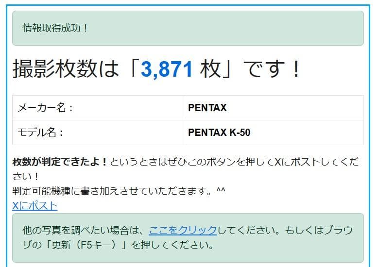 【黒死病対策】【内臓電池交換】ペンタックス　PENTAX K-30 ブラック