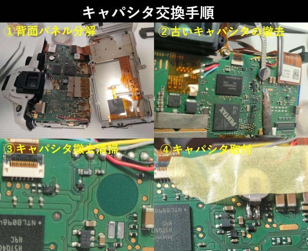 【黒死病対策】【内臓電池交換】ペンタックス　PENTAX K-30 ブラック