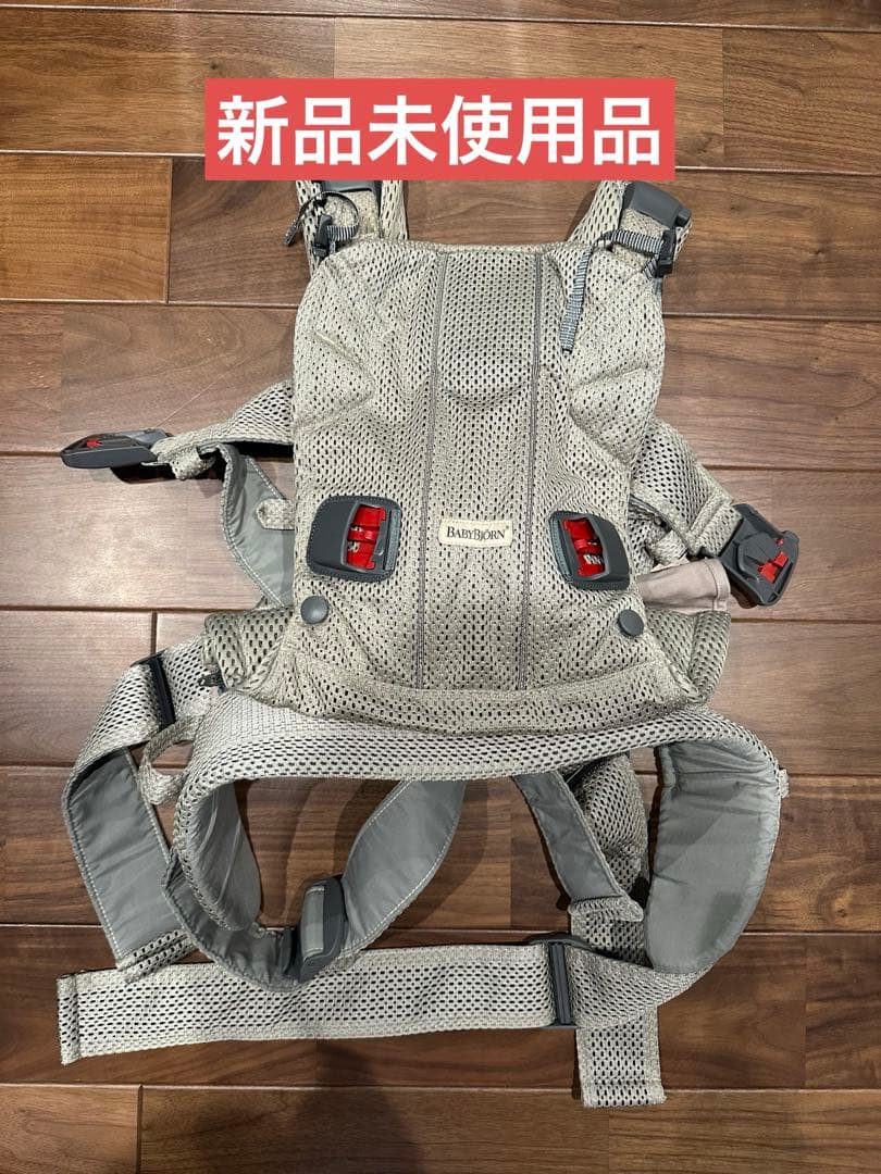 【新品未使用】ベビービョルン　ベビーキャリア　ONE KAI AIR
