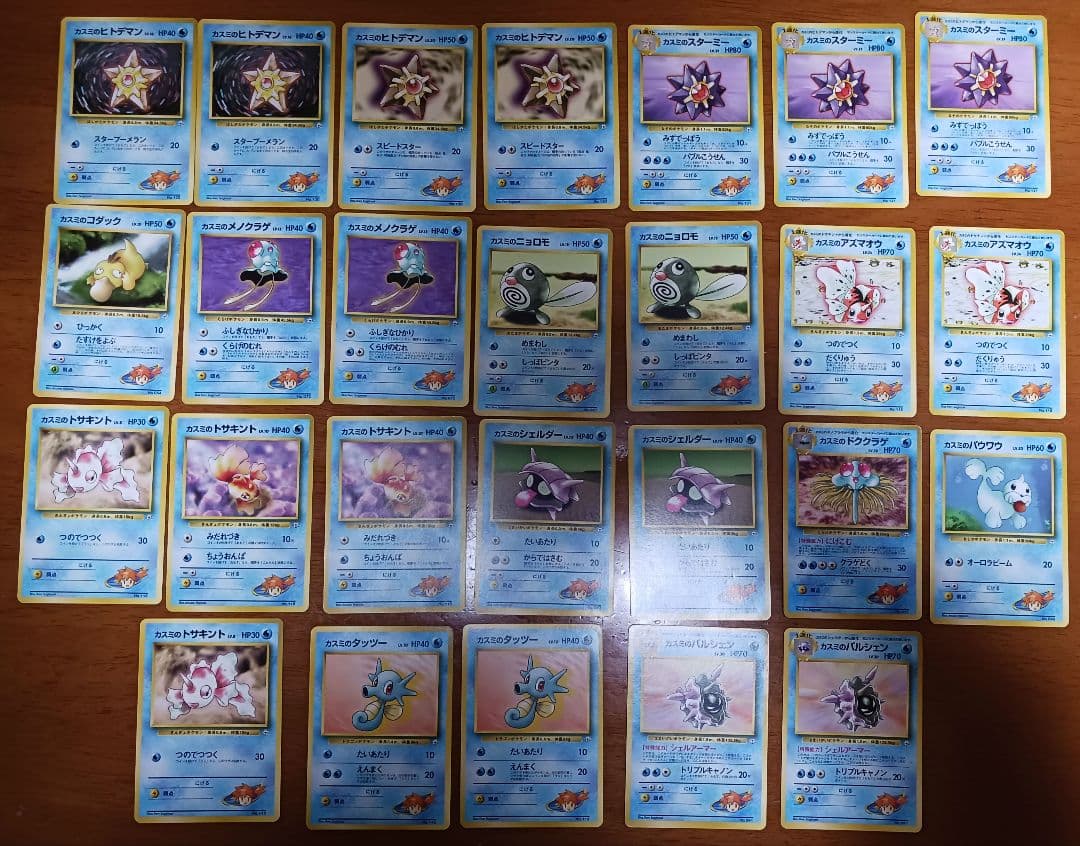 31日までセール中 旧ポケモンカードゲーム ハナダシティジム カスミ