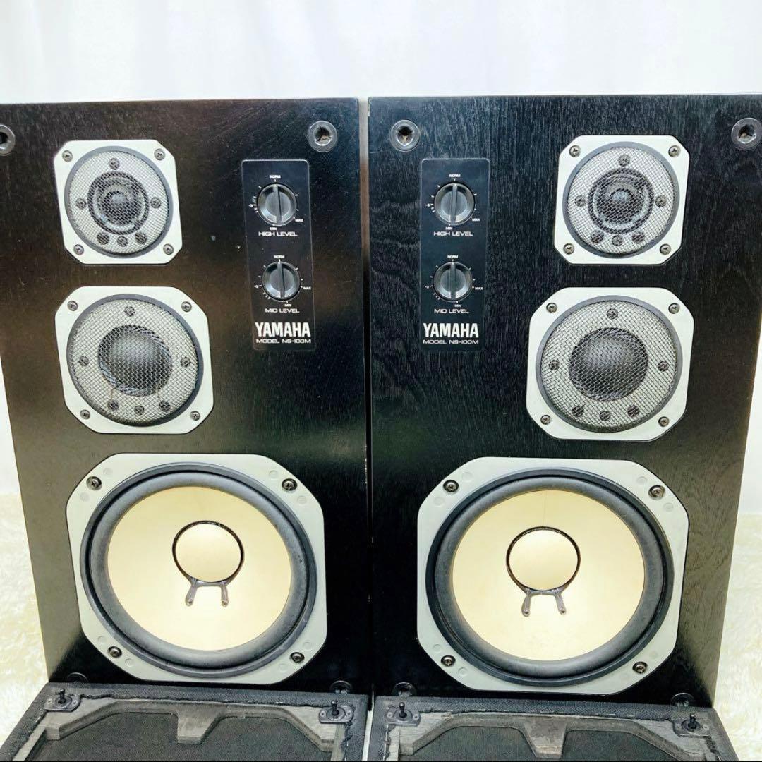 【美品】YAMAHA NS-100M ヤマハ 3ウェイスピーカー ペア