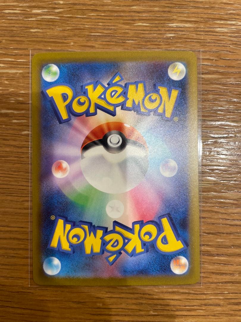 メガゲンガーEX トレーディングカード