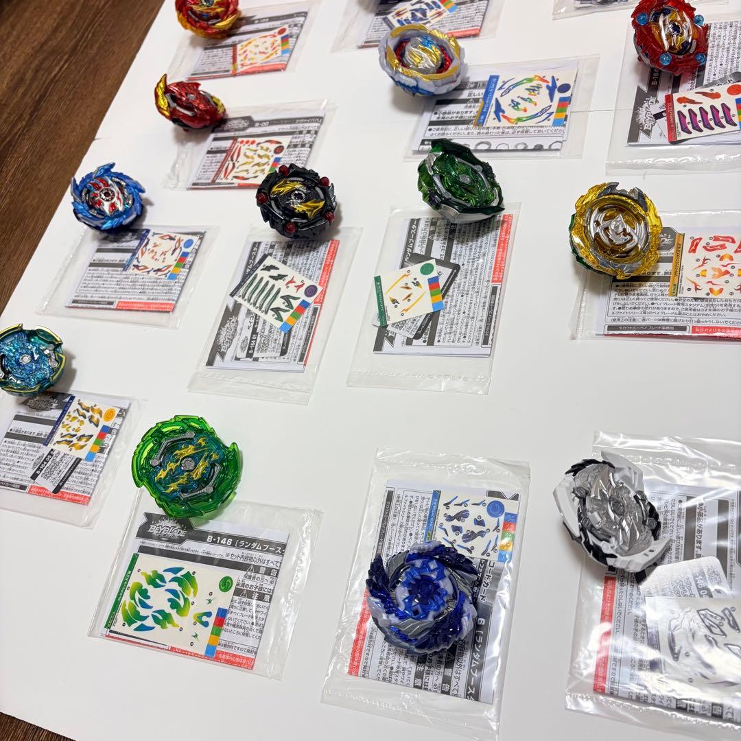 おまけ付き　ベイブレード バースト　まとめ売り ランダムブースター