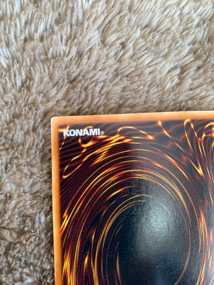 レッドアイズブラックドラゴン　パラレルレア