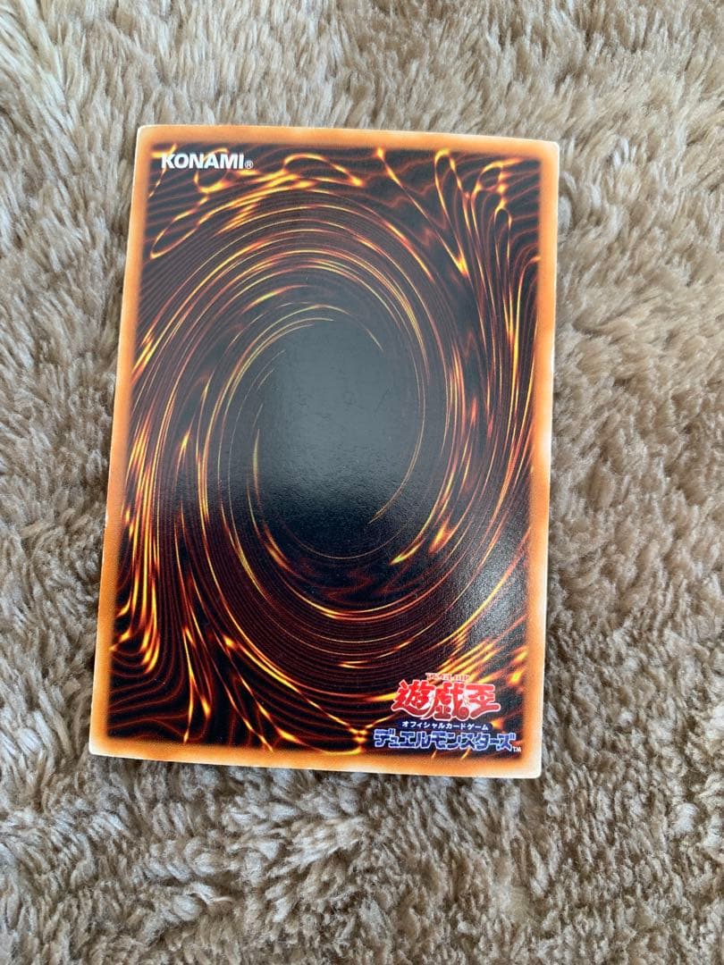 レッドアイズブラックドラゴン　パラレルレア