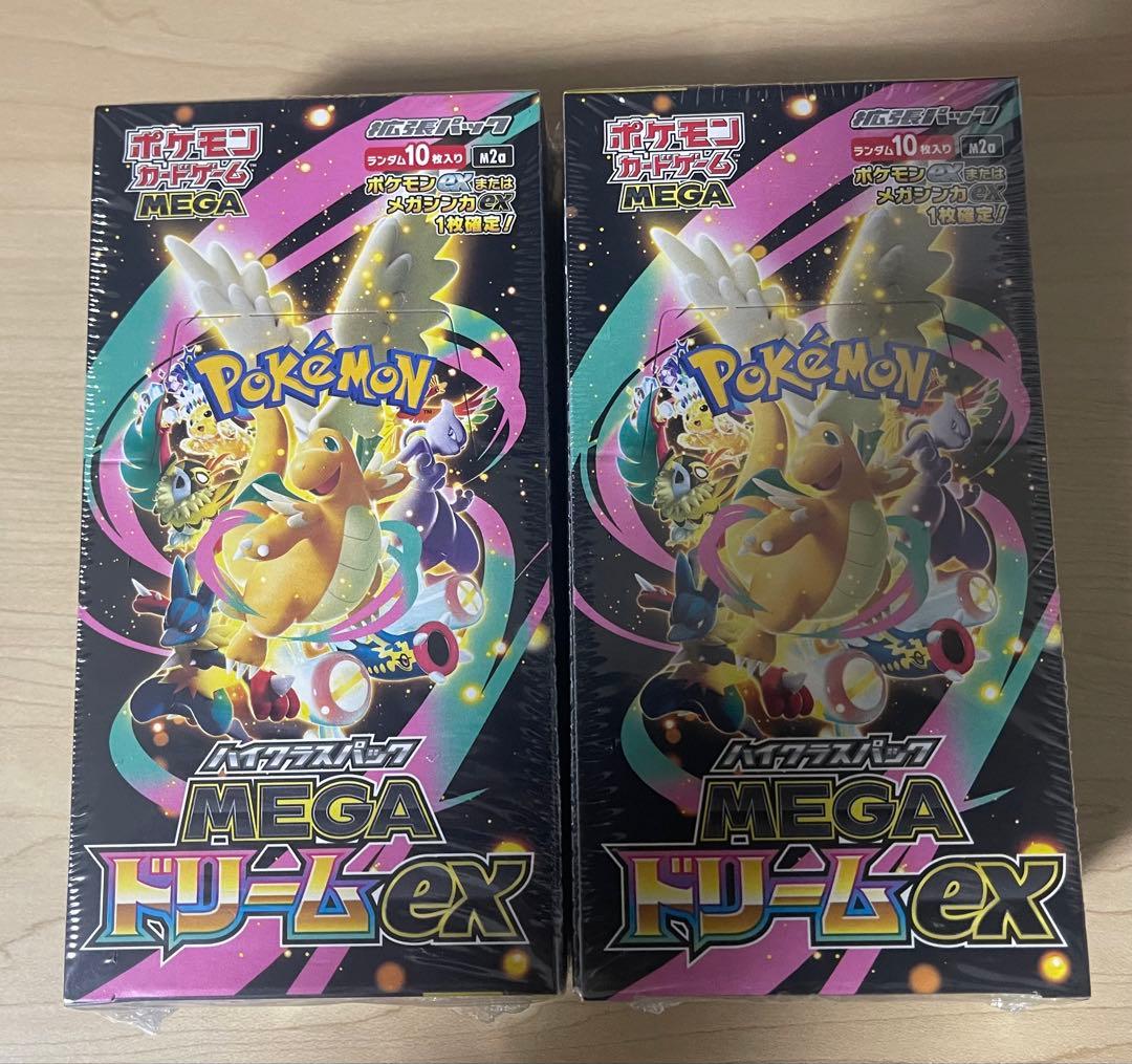 ポケモンカード MEGA ドリームex BOX シュリンク付き 2点セット