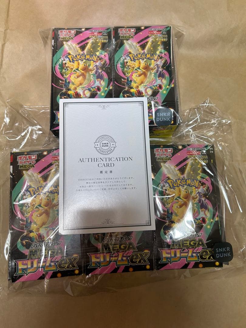 【大特価】MEGAドリームex 5BOXシュリンクなし、封入率一致