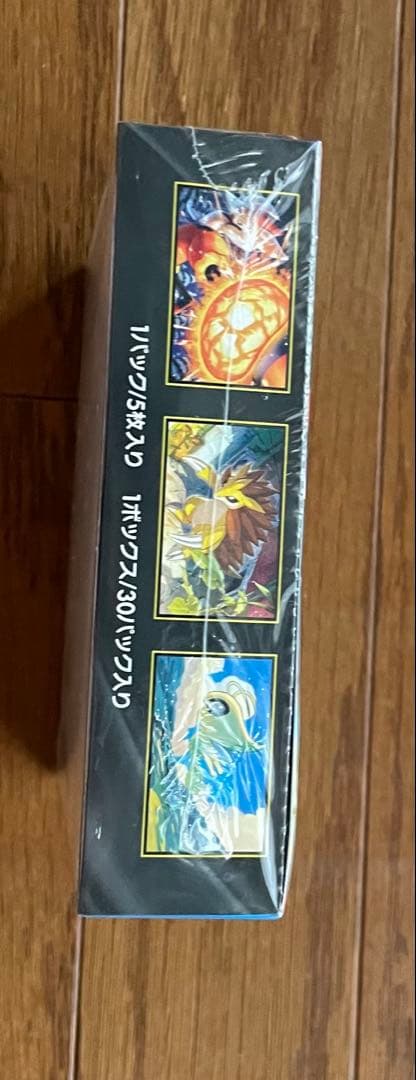 リ*R様 メガブレイブ シュリンク付