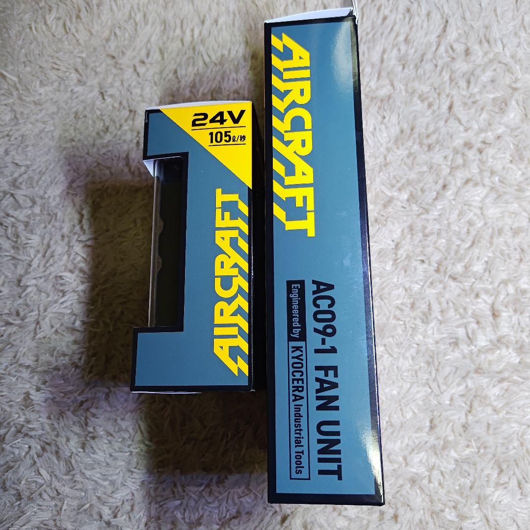 BURTLE バートル 24Vバッテリー ファン セット 2025